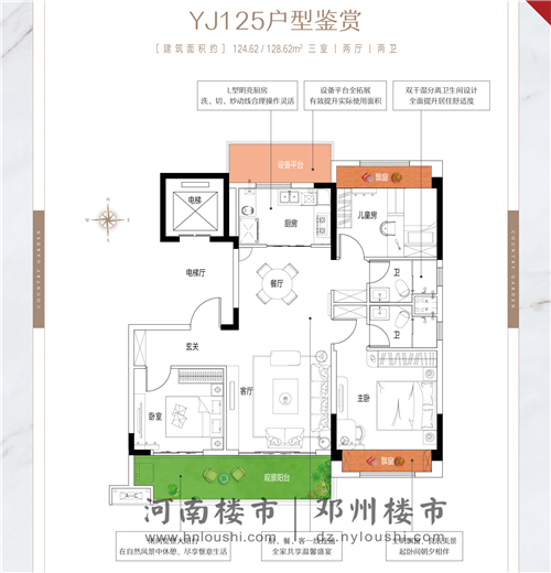 碧桂园湖悦兰庭楼盘信息-邓州楼市网(dz.nyloushi.com)